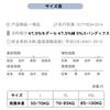 phimosis correction separate front soft prevents slipping exposes the bigger crotch not for L [JIENINGYOU] Men's pants, type, opening, silicone, off,