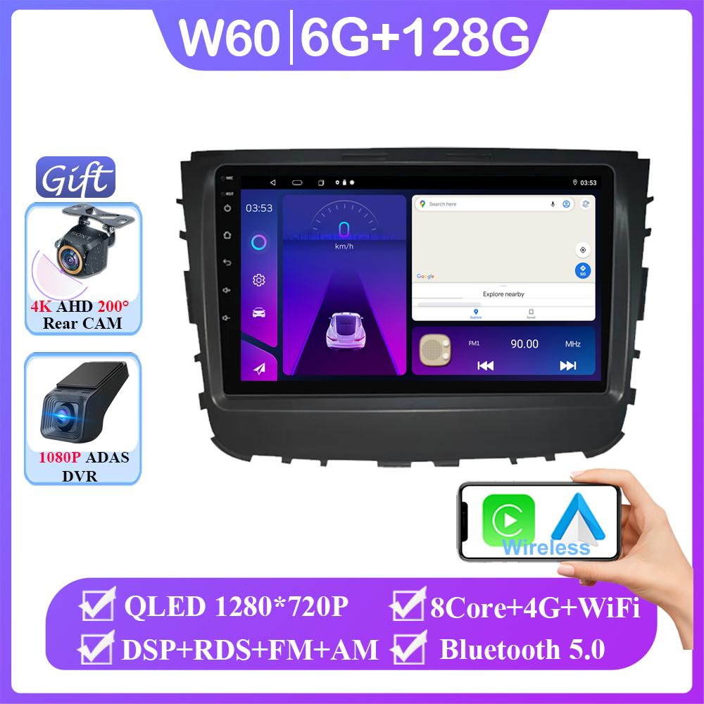 Android Car Radio For Ssangyong Rexton Musso 2018 - 2019 Auto Multimedia Player GPS Navigation Stereo Head Unit No 2din DVD BT