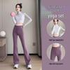 Women's High-End 2024 Yoga Suit Set: Quick-Dry Fitness & Running Micro Flare Pants
