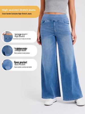 Women's High-Waist Elastic Wide-Leg Jeans with Loose Fit and Casual Pockets