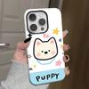 Applicable To Apple Promax Mobile Phone Case Filin 2-in-1 Couple Star Kitten Puppy Xiaomi Huawei