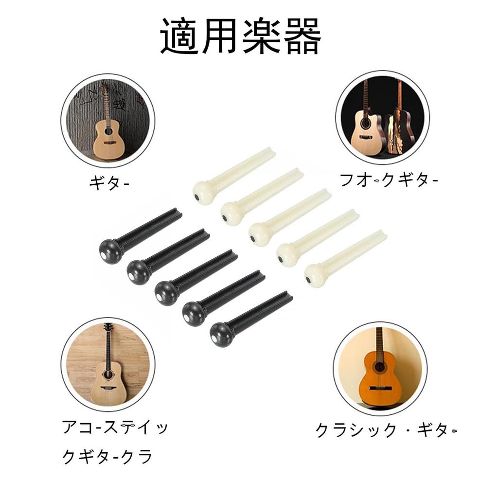 BRIIKPP Acoustic Guitar Bridge Pin Peg Set Replacement Beige Black Acoustic 36 Pieces Pin/Bridge