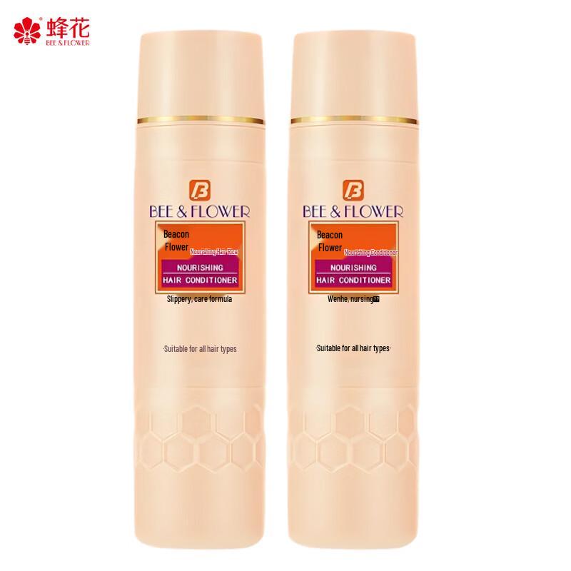 

Fenghua Classic Nourishing Conditioner Set