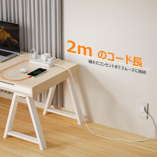 2m Power Strip, USB Extension Cord, USB Power Strip, Octopus Outlet, Slim Plug, TESSAN Table Tap, 8 AC Outlets, 2 USB-A Ports, 1 USB-C Port, Octopus W