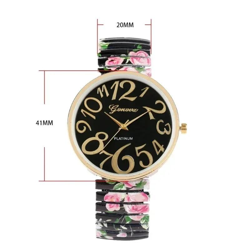 Fashion Flowers Printed Women Watch Luxury Elastic Strap Arabic Quartz Watches Reloj Mujer Girls Clock (Without Box)montre Femme
