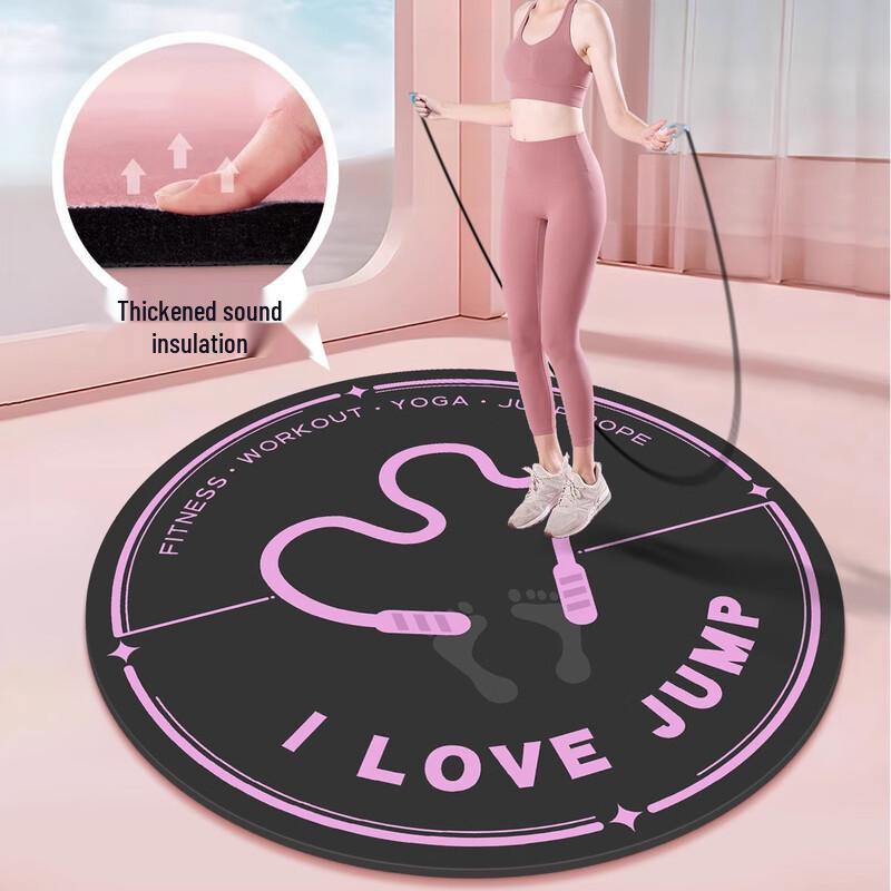 Iron Curtain Cloud Soundproof Jump Rope Mat