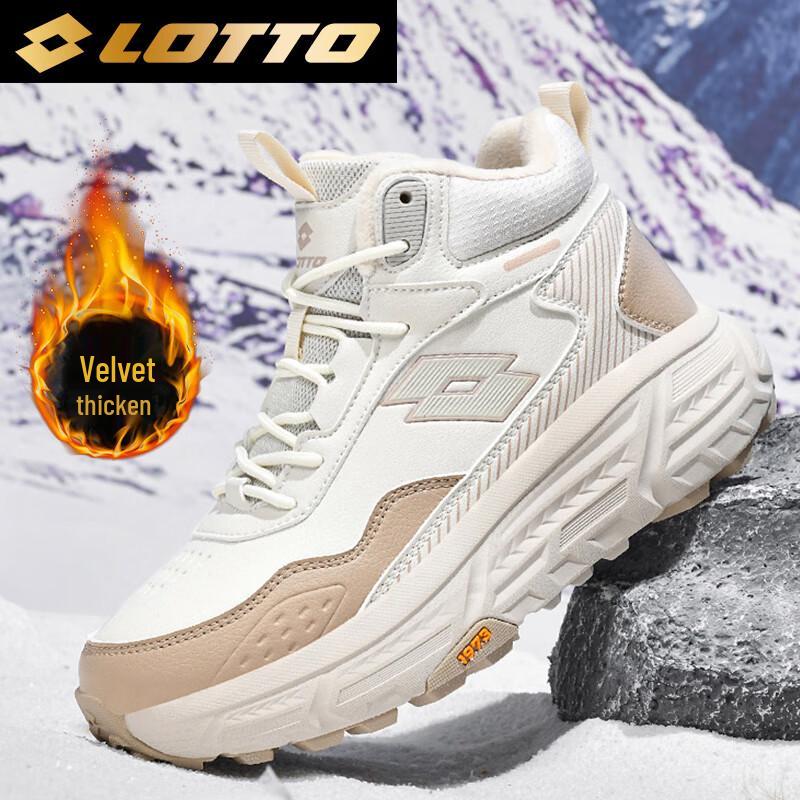 Lotto Winter Warm High-Top Outdoor Boots Model 1059