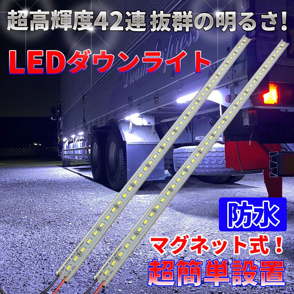 Discover Winds Extra Bright Magnetic LED 24V Easy Truck Increased Downlights, High-Brightness LED, High-Function Waterproof, Installation,