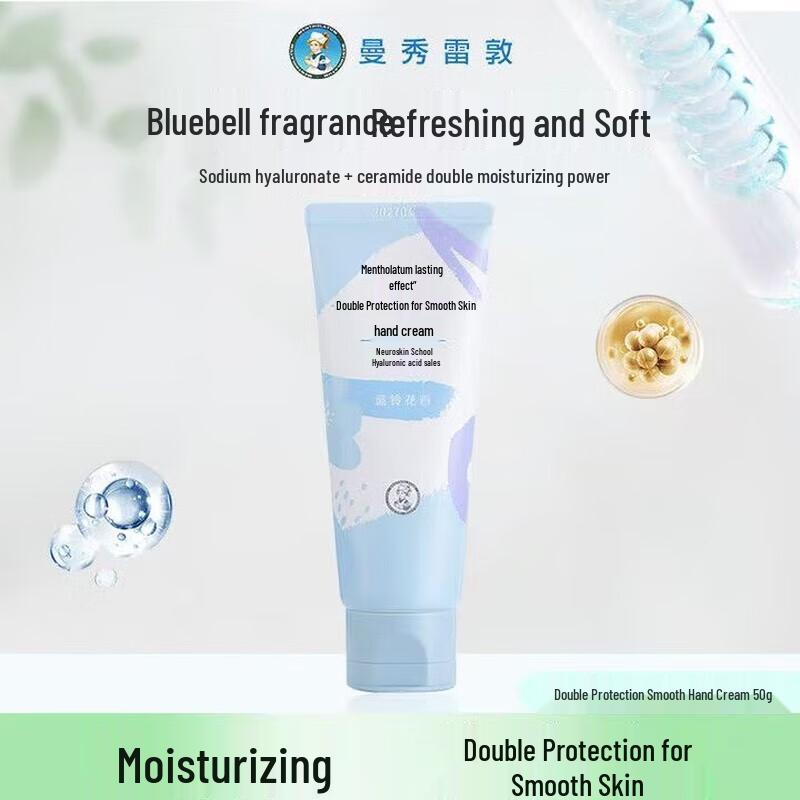 Mentholatum Bluebell Moisturizing Hand Cream