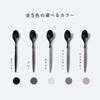 ARAS Small Cutlery 3-Piece Set - Dishwasher Safe, Made in Japan, Durable, Flavor-Friendly Tritan