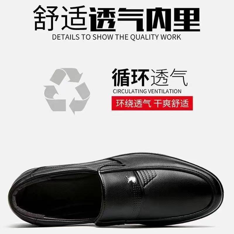 New men's shoes leather shoes business casual leather shoes breathable soft sole neutron