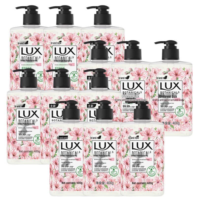 LUX Fragrant Antibacterial Hand Wash - Cherry Blossom