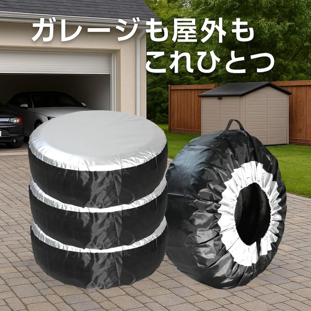 Lubonarie Tire Cover, Dustproof, Waterproof, Summer/Winter, Set of 4, For