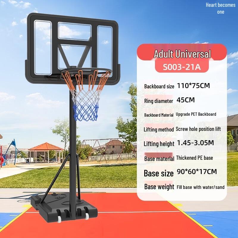 Xin Yi Cheng Indoor/Outdoor Adjustable Basketball Hoop