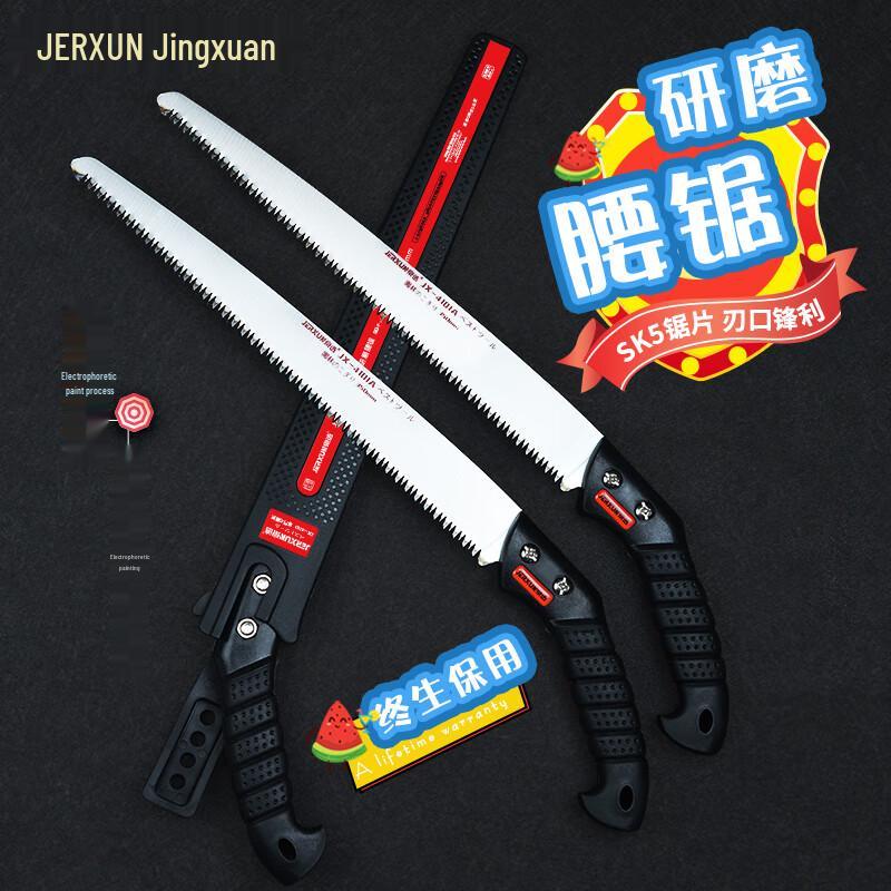 JERXUN Hand Saw for Woodworking and Pruning