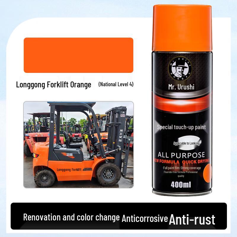 Lonking Forklift Orange-Red Repair Spray Paint