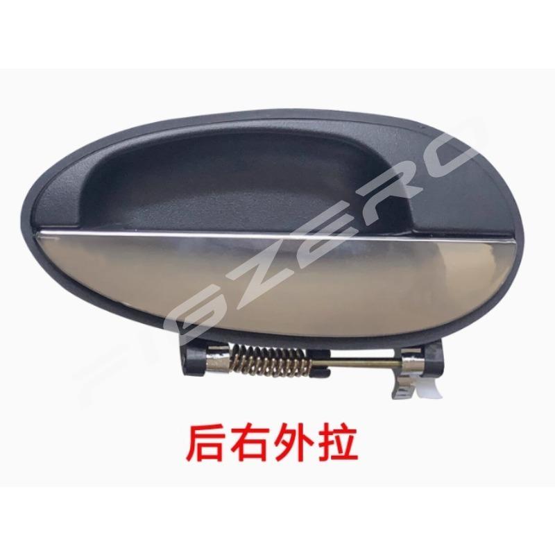 Outside Gripper Front Rear Door Exterior Puller Plated Opening Doors Handle Left Right for Chevrolet Spark 8116105170