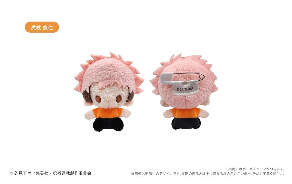 Jujutsu Kaisen Plyšový Maskot Box 8 kusů