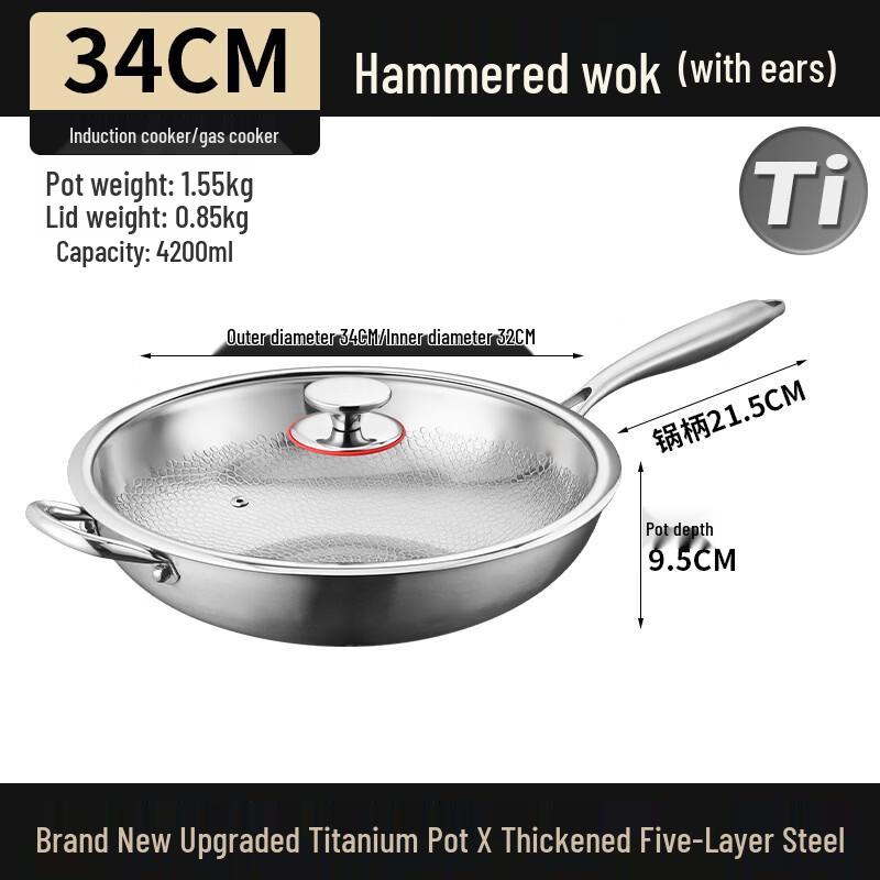 34cm Flat Bottom Non-Stick Wok with Lid
