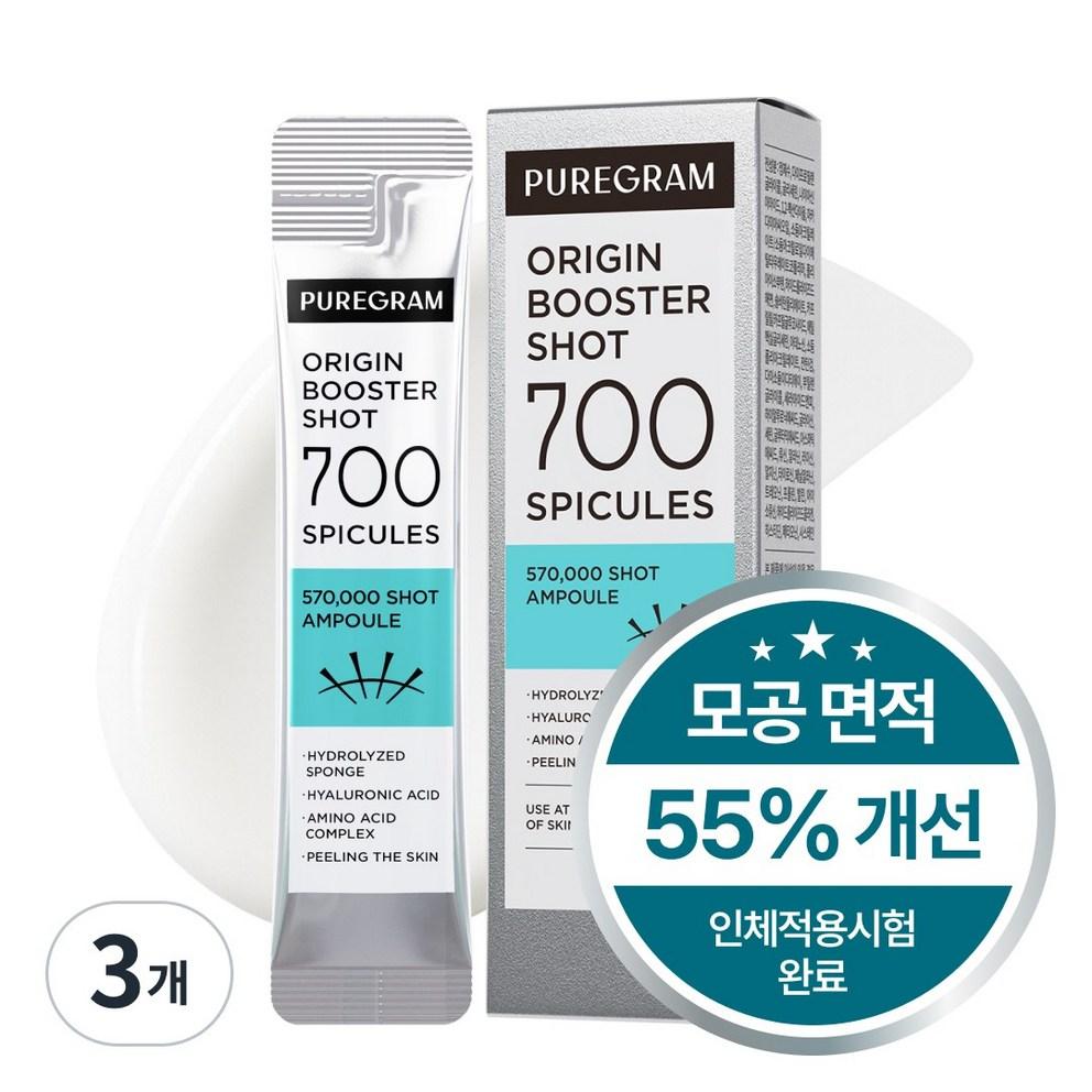 Puregram Origin Needle Booster Shot Skin Texture & Pore Improvement 700 Ampoule 3BOX