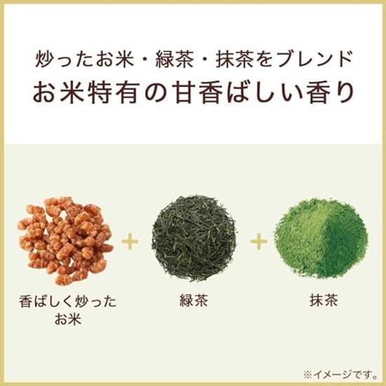 Itoen Oi Ocha Matcha-infused Genmaicha 100g Made 100 Domestic Tea Leaves