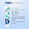 Cold Sensitive Ling Gum Protection Toothpaste & Toothbrush Set
