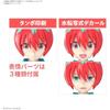 BANDAI SPIRITS (Bandai Spirits) Figure Rise Standard Mobile Suit Gundam Gquuuuuuux Amate Yuzuriha...