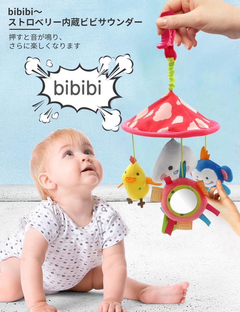 ALLMIRA Car Toy Car Baby Baby Mini Bed Mobile Seat, Stroller, Mobile, Stroller, Seat, Hanging, Toy, Mobile, Car, Outing,