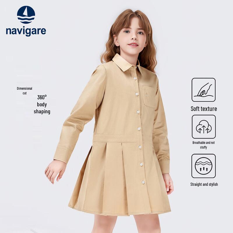 Navigare Girls' A-Line Trench Dress