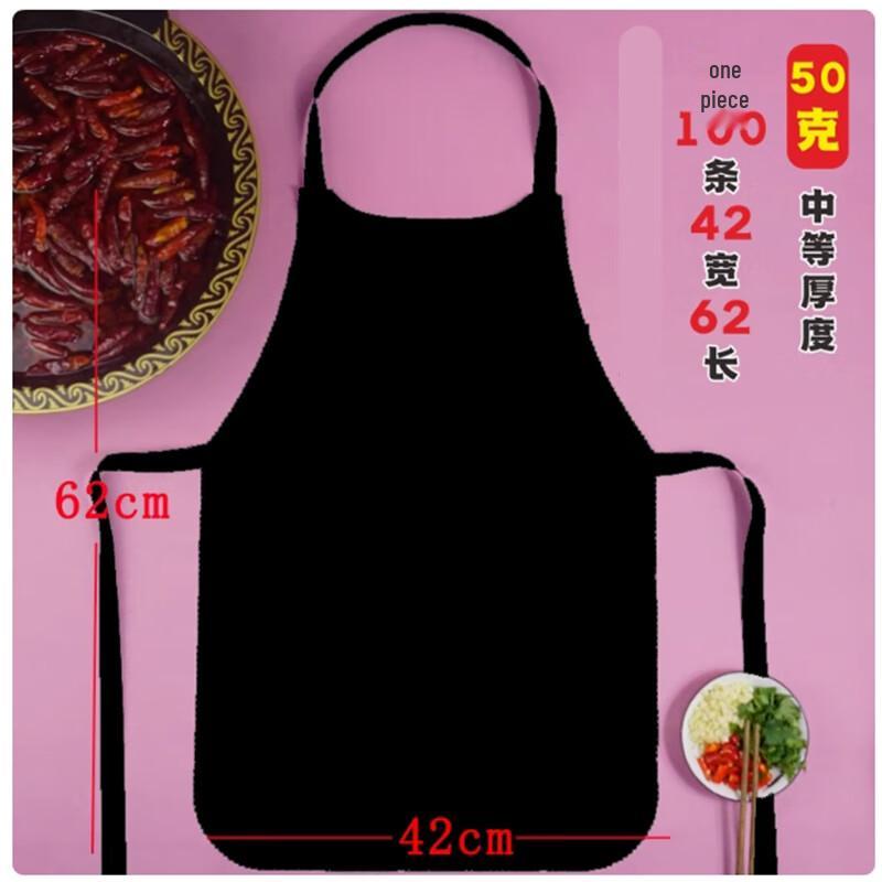 ShengBiLai Disposable Non-woven Catering Aprons