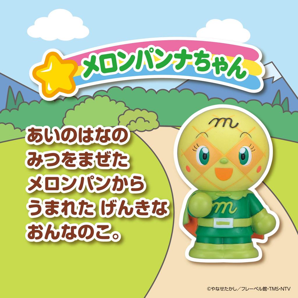 Hot Anpanman Big Gathering Hot Peepoo Series Melonpanna-chan