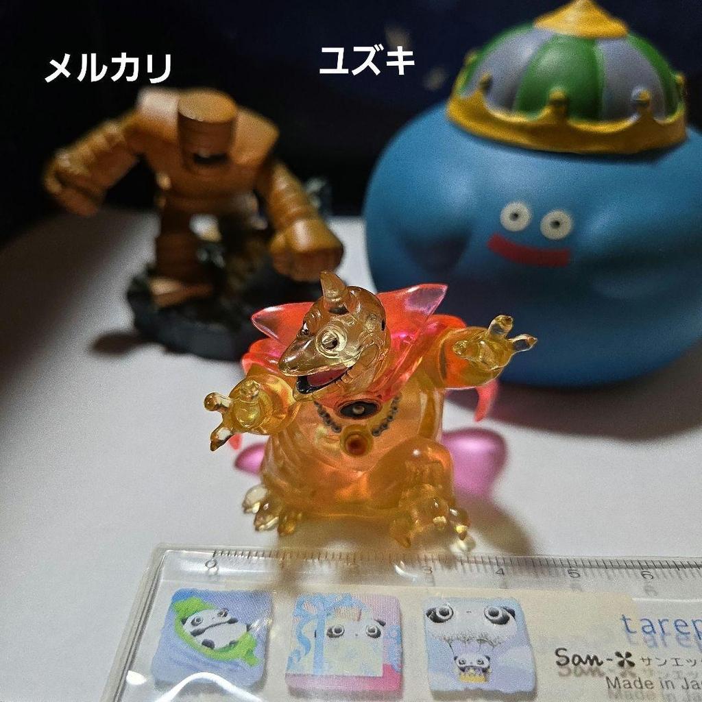 [USED] Dragon Quest Crystal Monsters Baramos 5