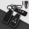 Zinc Alloy Leather Car Key Cover Case Bag For Hongqi Hs5 H5 H9 Hs7 H7 L5 Hs3 L9 Holder Shell Protector Keychain Accessories