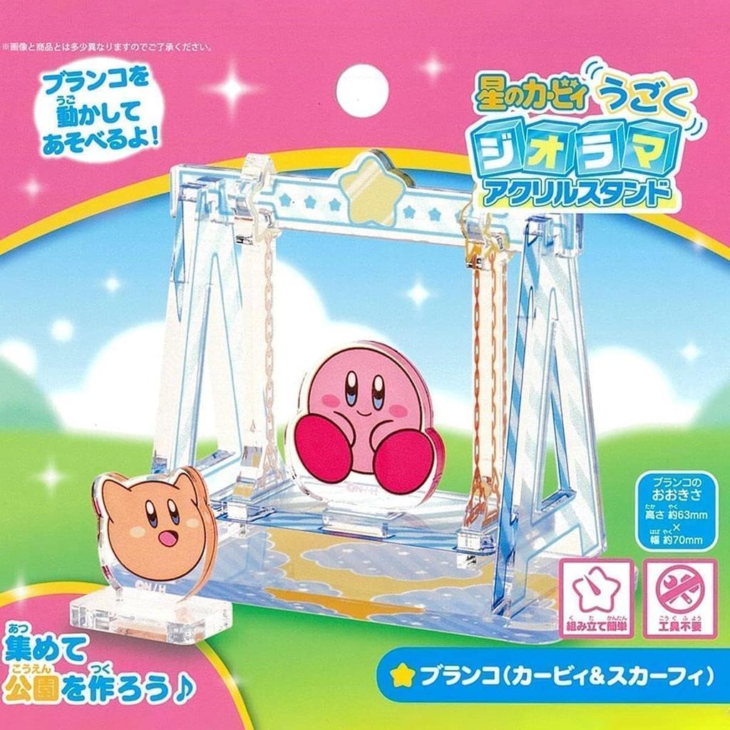 Ensky Kirby Moving Diorama Acrylic Stand Swing (3) (Kirby & Scarfy)