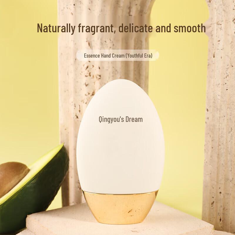 Qingyou Zhimeng Essence Hand Cream