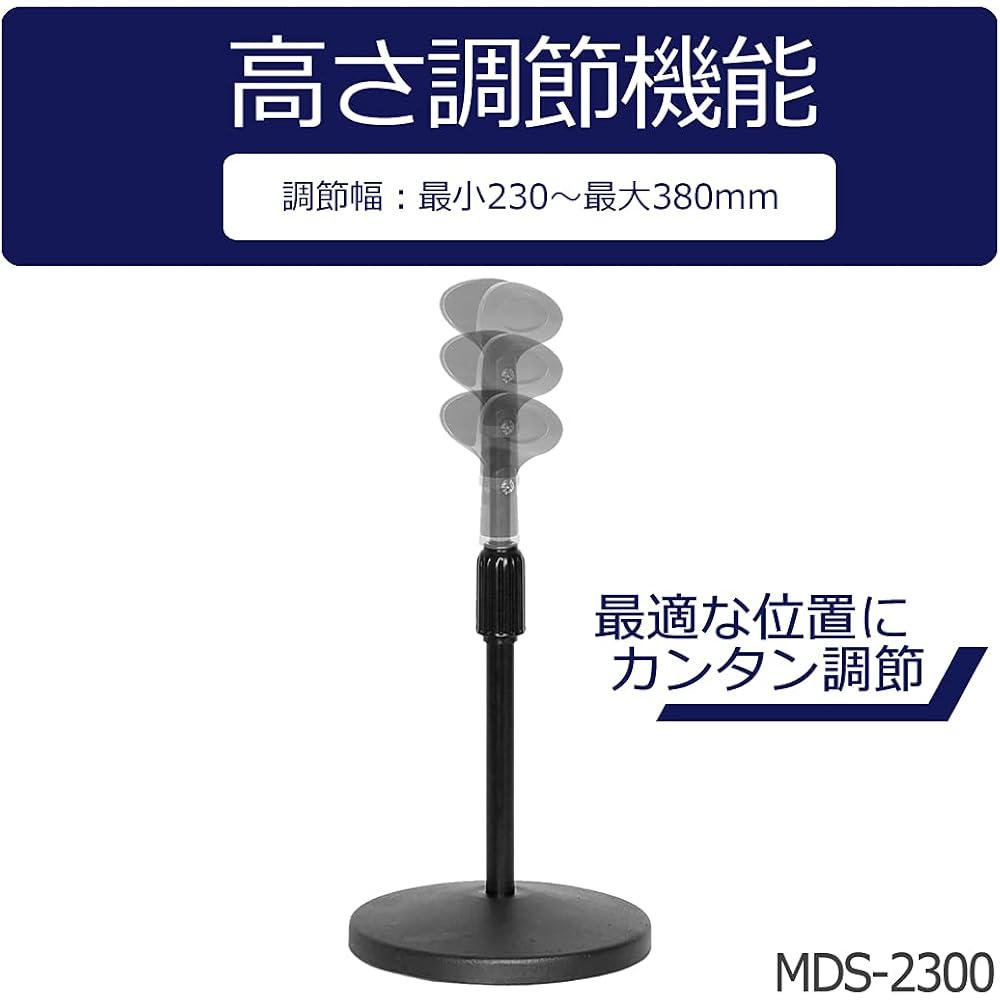 KC desktop microphone stand black MDS-2300/BK