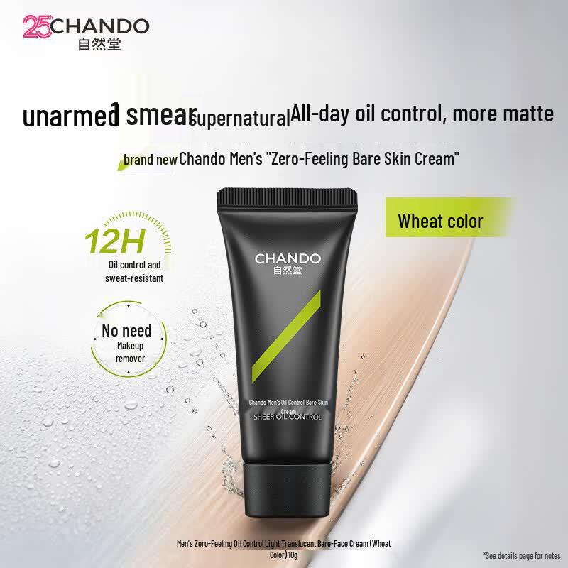 CHANDO Men s Oil Control BB Cream