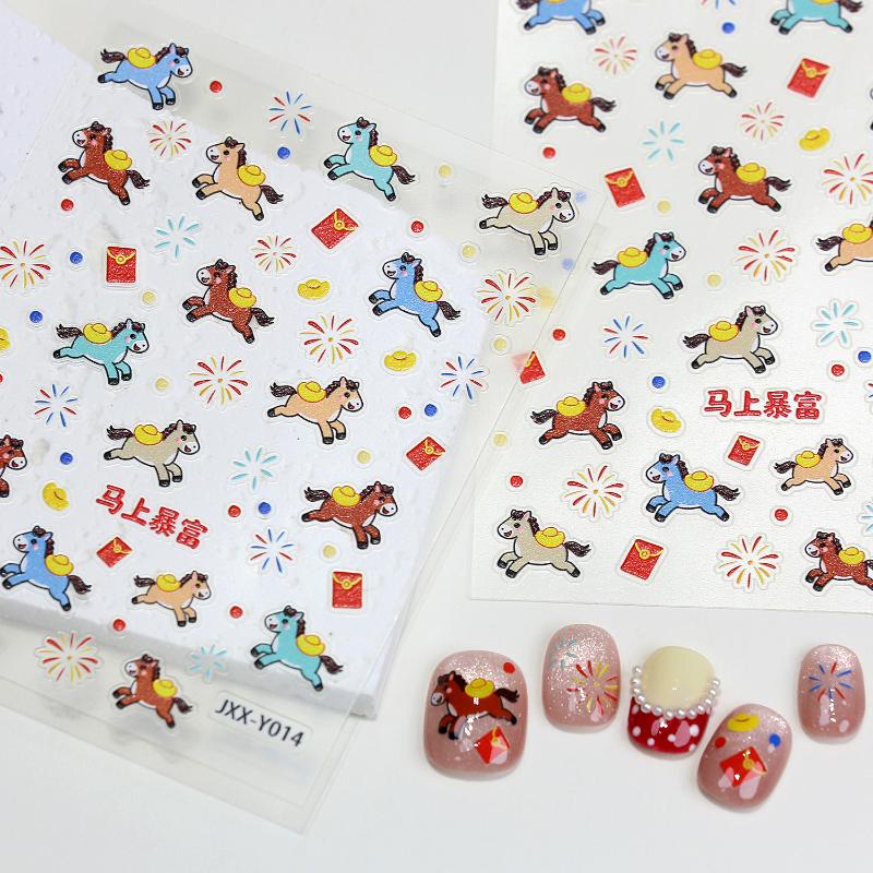 Cute Cartoon Pony Fireworks Nail Stickers Embossed Nail Stickers Horse Year Embossed Relief Nail Art Decoration Manicure Sticker