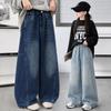 Herbst 2026 Mädchen Weite Golfhose - Gerade, Vielseitige Jeans für Kinder