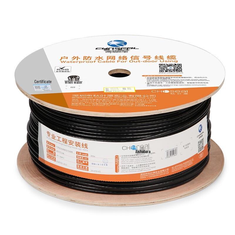 CHOSEAL Category 5e Outdoor Ethernet Cable