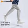 Moodytiger Kids' Breathable Casual Sports Pants