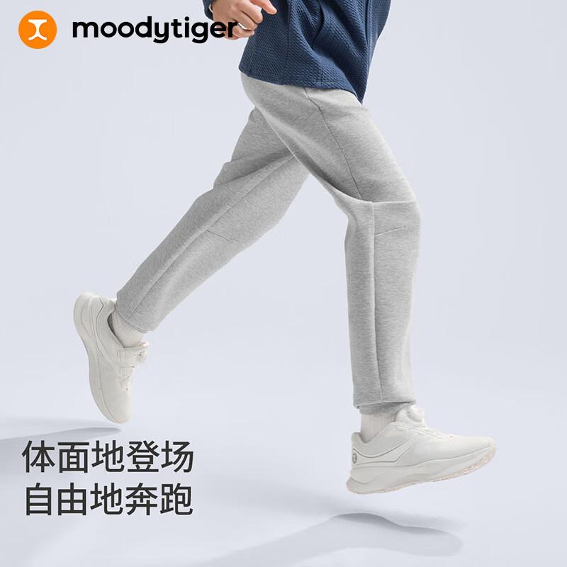 Moodytiger Kids  Breathable Casual Sports Pants 130