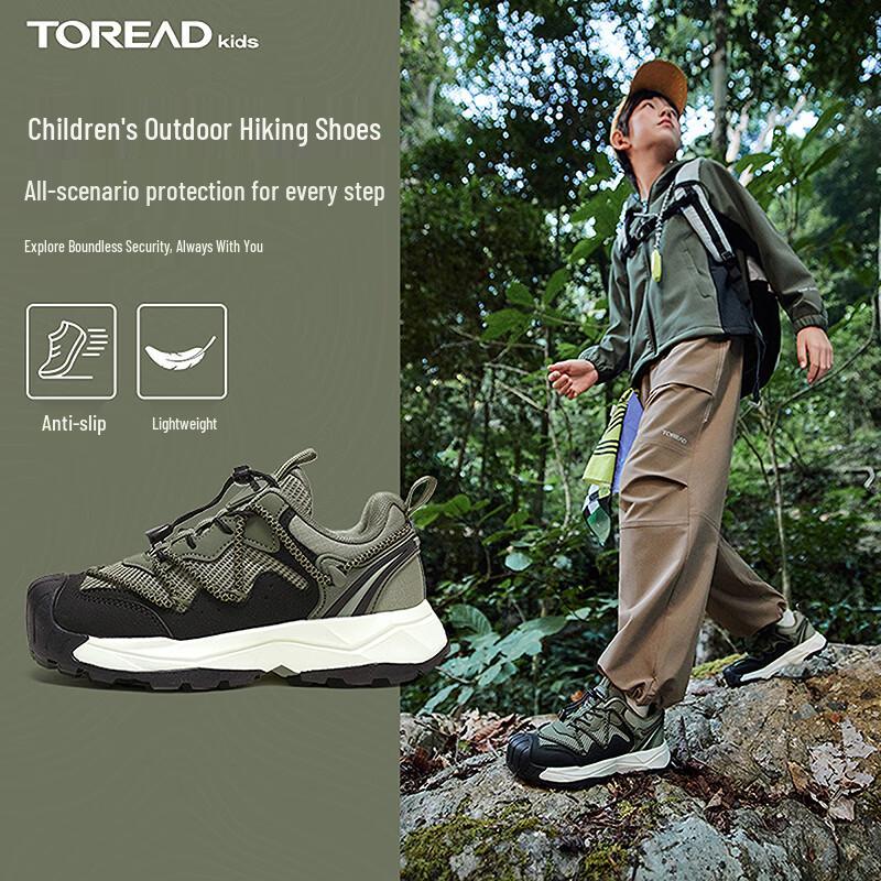 Детские походные ботинки Toread Yuexing 2.0 38