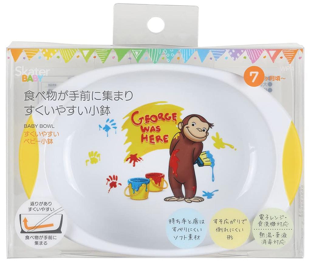 Skater Curious George x x 5cm Bowl, Easy-Scooping Children's Dish, Design, 16.4 11.3 (WP4)