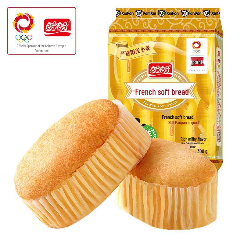 Panpan French Style Soft Bread 3 bags