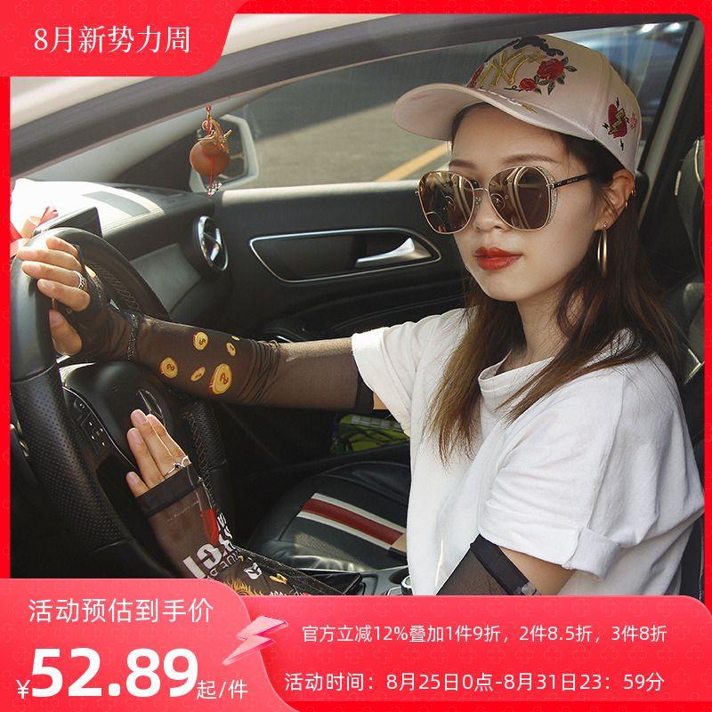 

Гычи Цзиси Оригинальные товары Модный стиль Стильный Модный Защита от солнца Нарукавник Color KD2210 One size