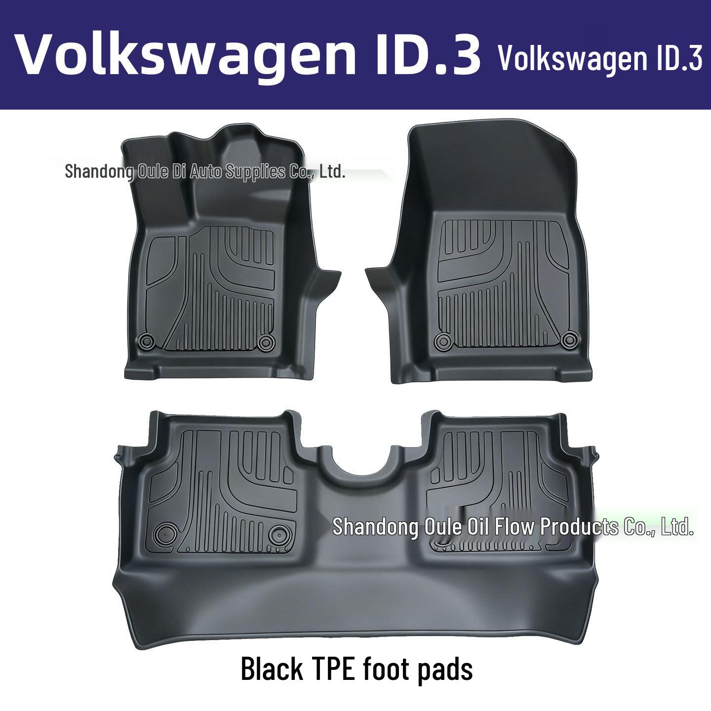 Volkswagen ID3 TPE Odorless Floor Mats - Eco-Friendly Interior Protection Carpet.