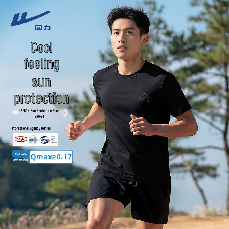 Warrior Men s UPF50+ Ice-Feel Cooling Short Sleeve T-Shirt 3XL