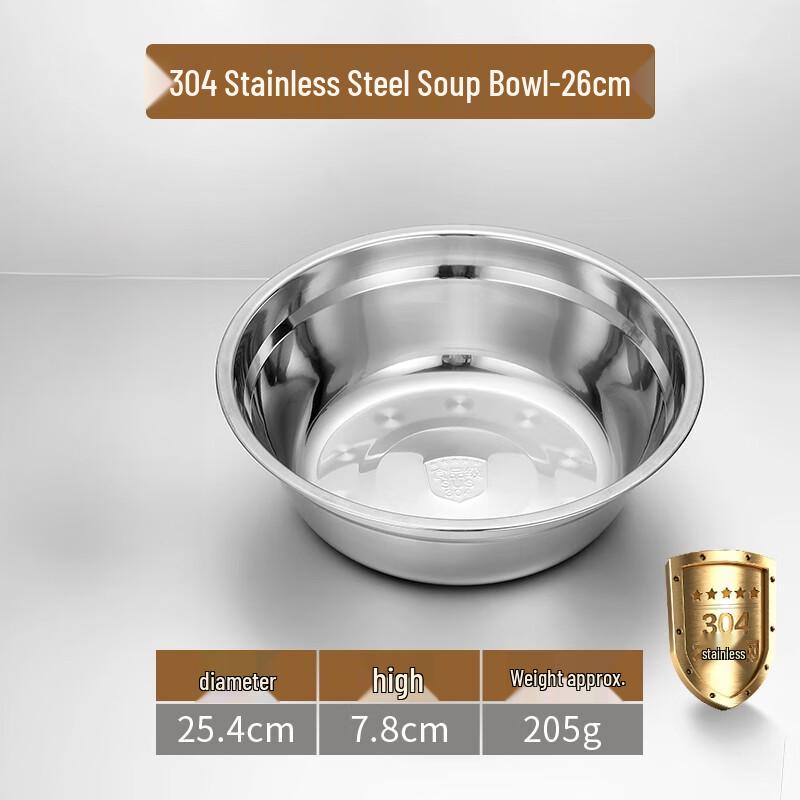 YuQunHui 304 Stainless Steel Extra Thick Serving Bowl 26cm