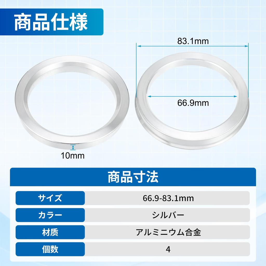 uxcell Hub Ring, Wheel Hub Ring, Wheel Center Ring, Aluminum